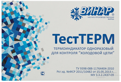 Индикатор контроля условий хранения и транспортирования ИЛП 028309130 - фото 1396106
