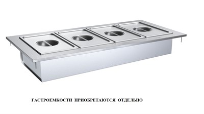 Регата — мармит 2-х блюд М2-1500-1840-02-П ZQf1U3hbgg3eFjXTNbUZR1 - фото 1400356