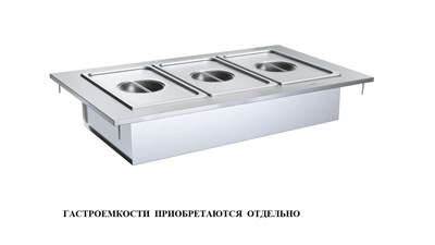 Регата — мармит 2-х блюд М2-1200-1540-02-П JyU7TznsgrVlCb83WCb8d3 - фото 1400357