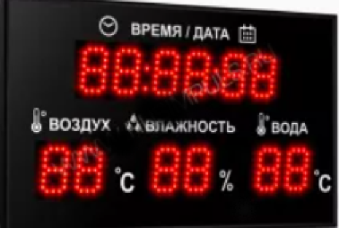Табло для бассейнов Импульс-208-D8 650x350мм индикатор 80мм 0282673 - фото 1405640