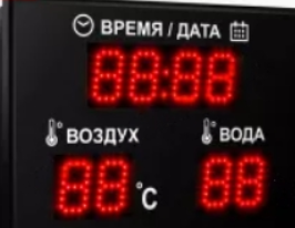 Табло для бассейнов Импульс-206 (400*300) индикатор 60мм 0282665 - фото 1405699