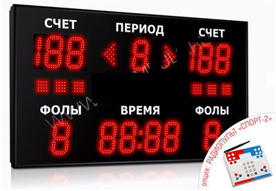 универсальное спортивное табло для игровых видов спорта y3FwLs88i3h5FotF9Aem40 - фото 1406019