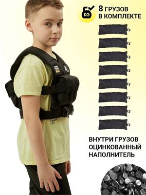 Жилет-утяжелитель SPR Детский (с дробью 4 кг) 02830405 - фото 1406369