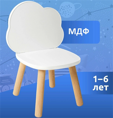 Стул «Облачко» 02830175 - фото 1407428