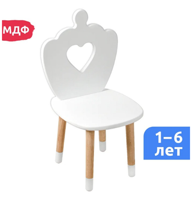 Стул «Сердце» 02830176 - фото 1407519