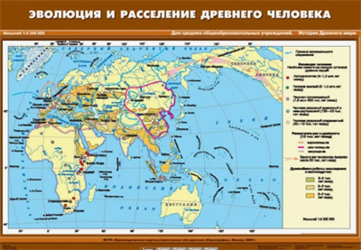 Комплект настенных учебных карт. История Древнего мира. 5 класс 15 карт WWYSHaMzhyY-NjlDHstqd2 - фото 1407806