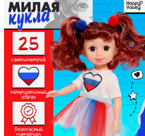 Кукла классическая «Милая: Россия», в боди и юбке 02830962792 - фото 1408142
