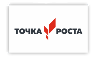 Навигационная табличка с полноцветным фирменным знаком «Точка роста» на белом фоне 0281010 - фото 1409097