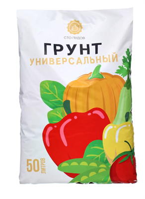 Грунт универсальный 50л 1Ch4pSMqil4htFcsz0CLx0 - фото 1409161
