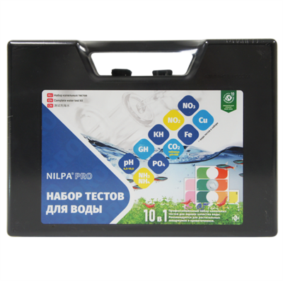 Набор тестов для воды НИЛПА® PRO 10 в 1 профессиональный (чемоданчик) 9z-l0GIti9DJk0j3ZoD1A3 - фото 1409166