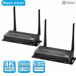 Navceker беспроводной HDMI передатчик и приемник 4K, One TX and One RX, EU Power Plug ei-Jjy-0i43Q6BW69gGRQ2 - фото 1409182