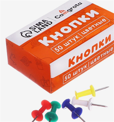 Кнопки силовые цветные 50 штук в картонной коробке hc73WSigjEne3pje-EFBf0 - фото 1409348