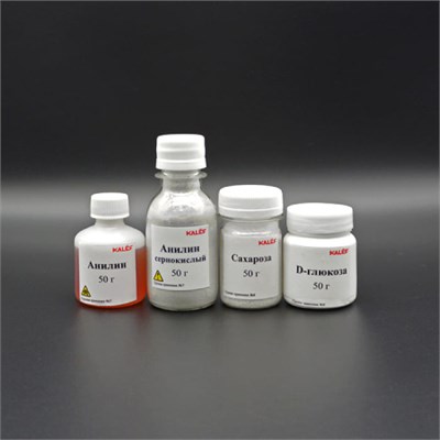 Набор № 22 ОС Углеводы. Амины j5rZ4iw4gPROGdMIH7D8q3 - фото 1409485