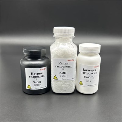 Набор № 3 ВС Щелочи -mBsIvSFi1rl0gUBtbeRj2 - фото 1409507