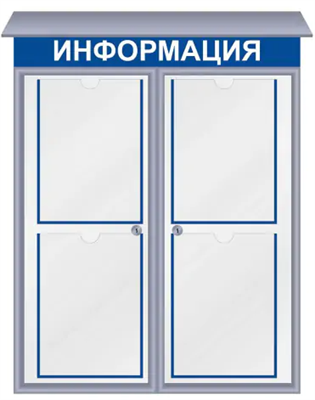 Уличный стенд для объявлений PCviiECCiKhfWVolKbRfW1 - фото 1409540