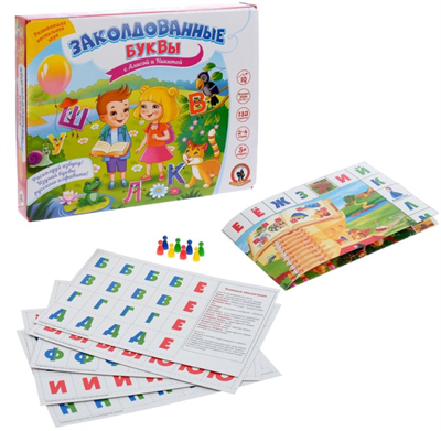 Настольная игра «Заколдованные буквы с Алисой и Никитой» 02829787 - фото 1409752
