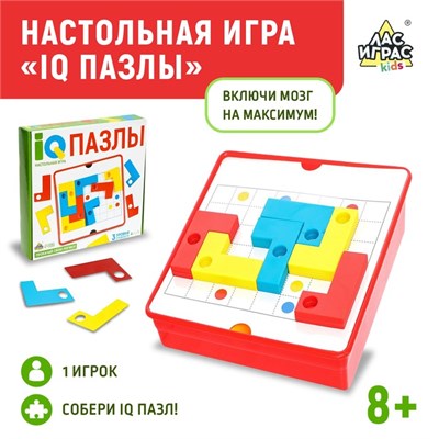 Настольная игра «IQ Пазлы» 0280957 - фото 1410007