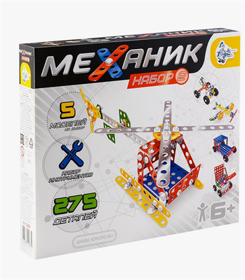 Конструктор №2 металлический Механик 275 эл. uhf77AgFjaoCyLgRExf7w1 - фото 1410123