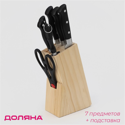 Набор ножей кухонных на подставке Доляна «Кронос», 7 предметов: 5 ножей, мусат и ножницы, цвет чёрный 0283095233 - фото 1410837