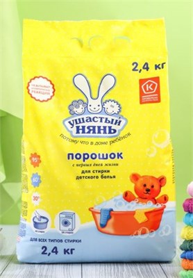 Стиральный порошок "Ушастый нянь", для детского белья, 2.4 кг 0280053 - фото 1411617