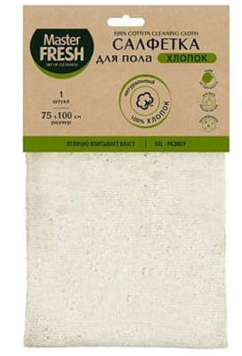 Тряпка для пола MASTER FRESH 75x100 см, хлопок 0280247 - фото 1411647