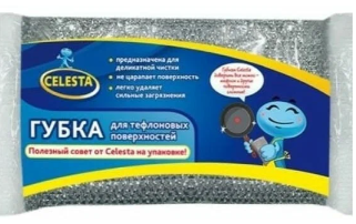 Губка для тефлоновых поверхностей Celesta поролон, 13х9 см 0280260 - фото 1411667