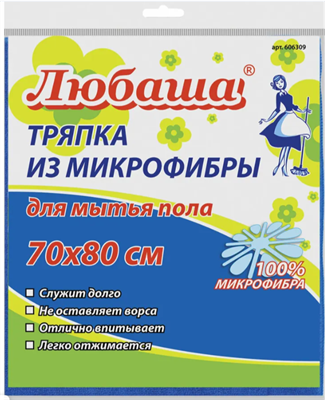 Тряпка для мытья пола, плотная микрофибра, 70х80 см, 220 г/м2, синяя, Любаша Эконом Плюс 0280046 - фото 1411681