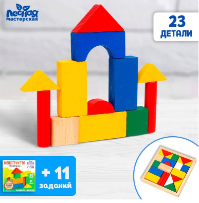 Конструктор «Геометрия» 027252 - фото 1411758