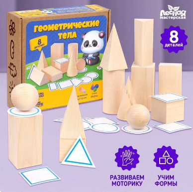 Конструктор «Геометрические тела» 027261 - фото 1411893