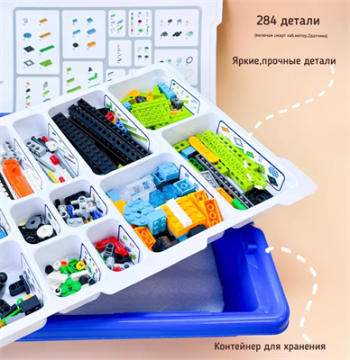 Набор wedo 2.0 расширенная комплектация + ресурсный набор 0282493 - фото 1411896