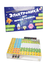«Электроника для юных гениев». (аналог Электронного конструирования). + Учебно-методический копмлекс "Изучение основ электроники и электротехники" 01371 - фото 1411936