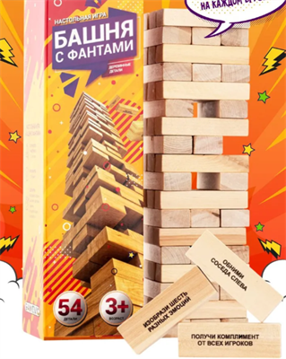 Настольная игра Башня с фантами 54 бруска dUGJmcGZgpv4LPZhV9Qai3 - фото 1412060