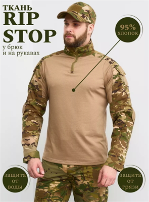 Тактический костюм , мультикам 02830965119 - фото 1412155