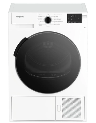 Сушильная машина HOTPOINT DSH 725 H 0283095796 - фото 1412422