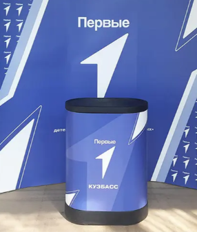 Трибуна Pop-Up Магнетик Лайт - 3*3 радиальная 250х224х62 rOCKD0ODhFodykq-rUIxs0 - фото 1416088