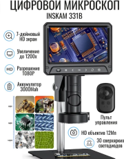 Электронный профессиональный микроскоп с 7-дюймовым ЖК-дисплеем oRWbvqI2gsOV3IX4iaQg32