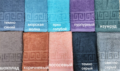 Полотенце махровое пл. 430 гр. производство Туркмения - 50х90 INjXo3VtjIWvryv12OwpA1