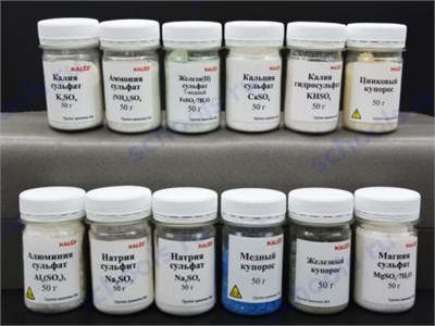 Набор № 14 ВС Сульфаты, сульфиты njUHEEPSiXCksLxVd-GMj1