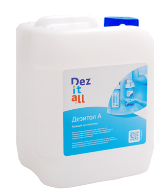Кожный антисептик «Дезитол А» XyP-avJhhe9VMbHBRaBAR0