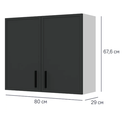 Кухонный шкаф навесной Неро 80x67.6x29 см МДФ цвет графит PAHOuIKyhHNjWL8OWrjHN0