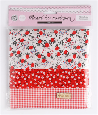 Аналоги Ткань для пэчворка 3 лоскута «Лужайка», 50×50 см GWzokQLugl4Gm3IO4t-h90