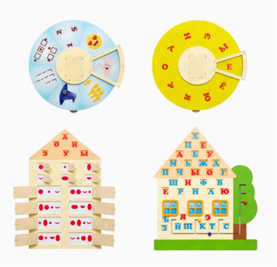 Развивающая панель “В помощь логопеду” g9ApRjQQjtHVA1deNvysL3