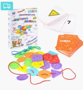 Развивающая игра "Шустрые пуговки" 0280871