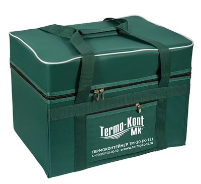 Термоконтейнер ТМ-20 (к12) 4kpzOUqqh5LTaakV2my1q2