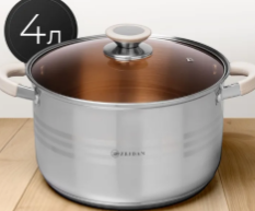 Кастрюля с крышкой 4 л  нерж XZtEicQqjUWBGKW-ajaGA1