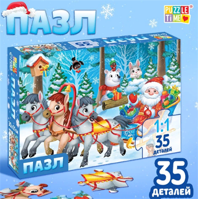 Пазл «Новый год к нам мчится», 35 деталей 0280950