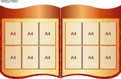 Стенд 1600 х 1000 пластик 3 мм с карманами А4-12шт ШИ09
