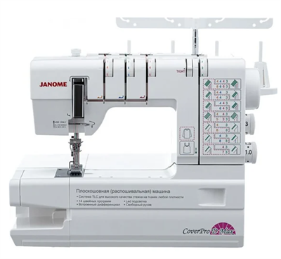 Оверлок JANOME Cover Pro D Max 0283095404