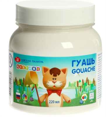 Гуашь в банке 220 мл, ЗХК "Цветик", белая 02829321