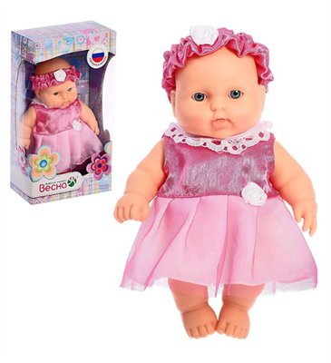 Кукла «Карапуз-девочка 12», 20 см, МИКС 027018